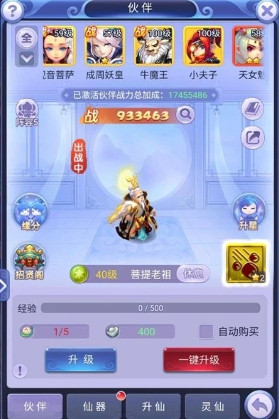 梦幻西游网页版玩法体会_梦幻西游网页版，深度体验与玩法心得