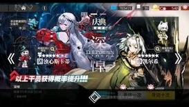 明日方舟 查看抽卡记录_明日方舟抽卡记录查看全攻略