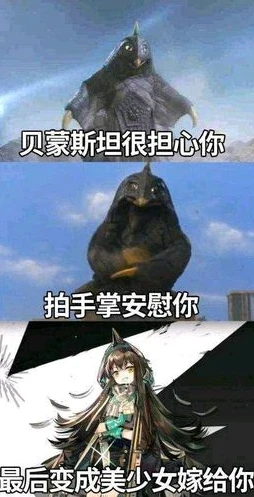 明日方舟梗图沙雕_笑skr人！明日方舟梗图表情包大赏