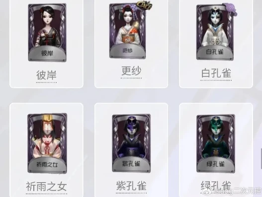 第五人格全部皮肤下载快速获得_第五人格全部皮肤获取，下载途径与技巧全解析