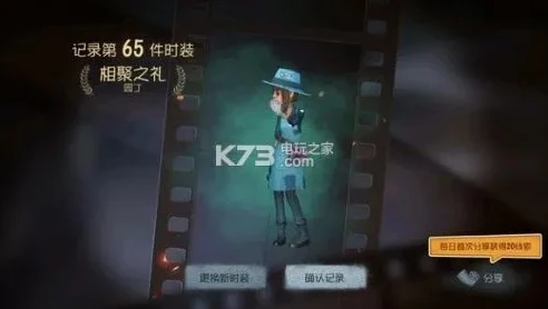第五人格全部皮肤下载快速获得_第五人格全部皮肤获取，下载途径与技巧全解析
