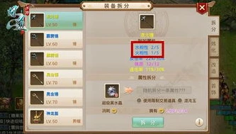 问道元宝版手游怎么玩_问道元宝版手游全解析，新手入门到高手进阶玩法指南