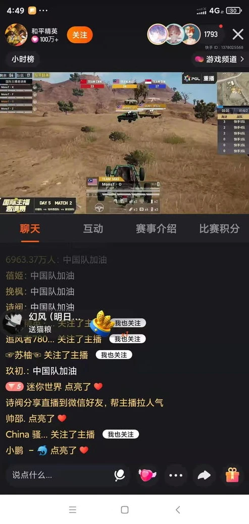和平精英限制充值1138多久能恢复_和平精英充值被限制（1138），恢复时长及相关解析