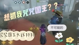 陌陌vv第五人格_探寻第五人格陌兮事件，背后的真相与影响