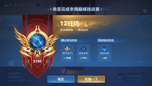 王者荣耀体验服下载的软件叫什么_王者荣耀体验服下载全知道，探索下载软件及相关事项