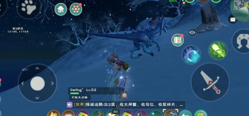 创造与魔法所有融合宠_创造与魔法融合宠物大全2021
