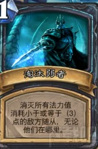炉石传说法术德鲁伊卡组最新_炉石传说,法术德鲁伊卡组全解析——掌控自然之力的法术之道