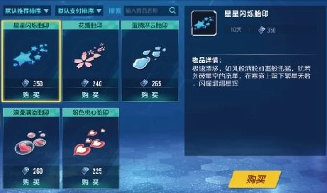 手游飞车兑换码怎么用不了_手游飞车兑换码使用失败?原因与解决方法全解析