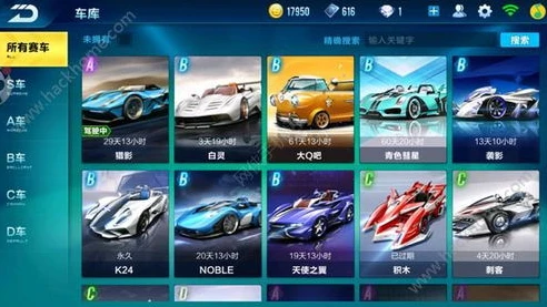 手游飞车兑换码怎么用不了_手游飞车兑换码使用失败？原因与解决方法全解析