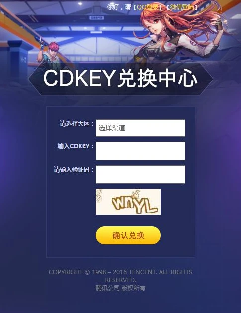 手游飞车兑换码怎么用不了_手游飞车兑换码使用失败？原因与解决方法全解析