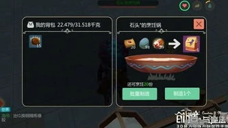 创造与魔法饲料配方大全 各类饲料配方一览_创造与魔法饲料全部配方最新，各类饲料配方一览