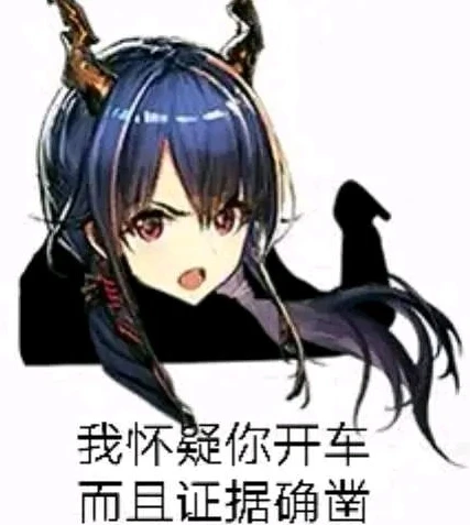 明日方舟 表情_明日方舟表情,独特的游戏文化符号与情感传达
