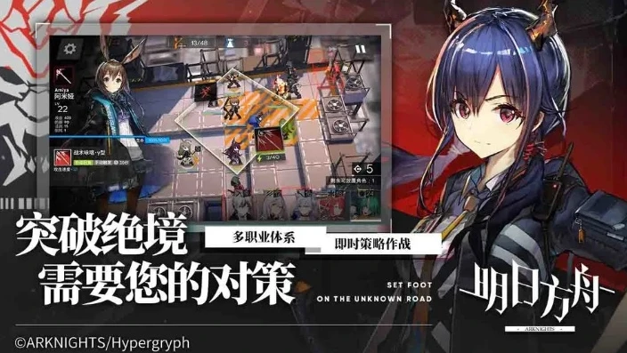 明日方舟官网电脑版下载安装_明日方舟，电脑版下载与畅玩全攻略