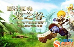 龙之谷2手游官网几点开服_龙之谷2手游开服信息全解析，最新消息与深度展望
