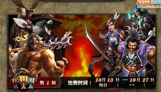 三国杀十周年五阶武将推荐图片高清_三国杀十周年，五阶武将全解析，高清推荐大图来袭
