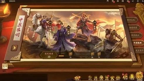 三国杀ol十周年手游官方版入口_探索三国杀OL十周年手游，重温经典，畅享策略盛宴