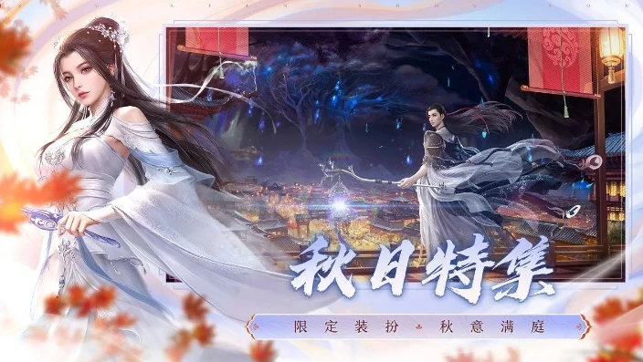 诛仙手游兑换码2024最新_诛仙手游2024兑换码全解析，超值福利等你来拿