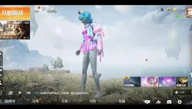 和平精英漂亮小姐姐捏脸代码_和平精英御姐捏脸代码全解析，打造专属你的魅力女角色