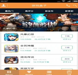 手游折扣平台有哪些?_手游折扣平台大盘点，畅享优惠的游戏世界