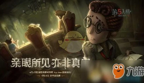 第五人格慈善家遛鬼搞笑_慈善家遛鬼，第五人格中的欢乐追逐