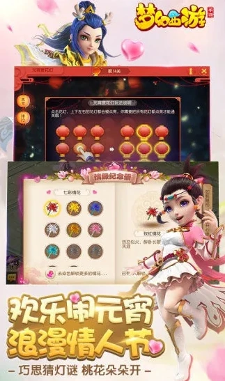 梦幻西游奇经八脉模拟器2023_深度解析梦幻西游奇经八脉模拟器2023，探索角色潜能的强大工具