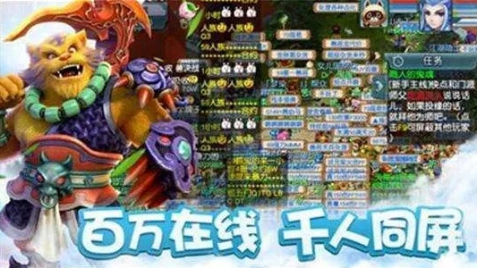 梦幻西游奇经八脉模拟器2023_深度解析梦幻西游奇经八脉模拟器2023，探索角色潜能的强大工具