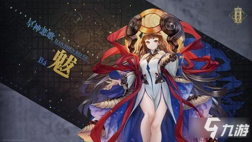 元神角色立绘背景_原神角色立绘背景图，深度解析背后的意义与故事