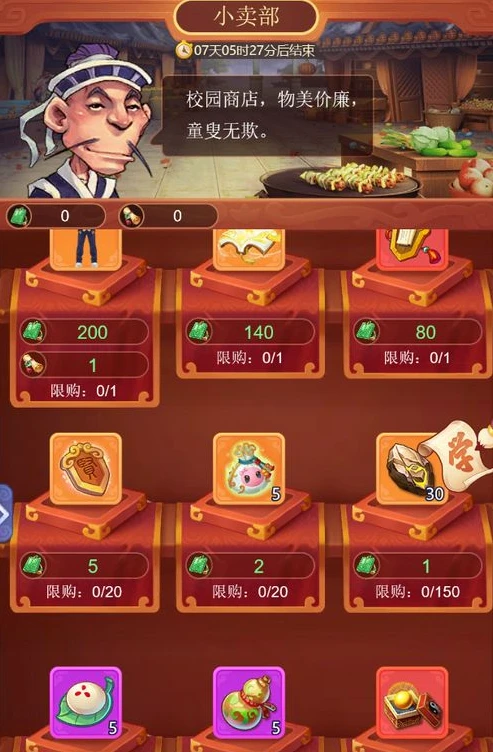 梦幻西游网页版最全攻略_梦幻西游网页版全攻略，新手入门到高手进阶