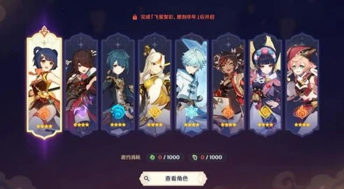 原神零命五星谁值得培养_原神新手必看，零命五星角色培养推荐