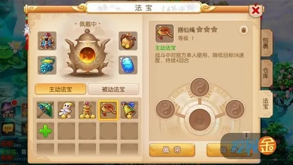 梦幻手游神器任务攻略大全_梦幻手游神器任务全攻略，从入门到精通
