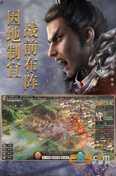 三国志战略版破解版怎么下载最新版本_三国志战略版无破解版，抵制非法下载行为