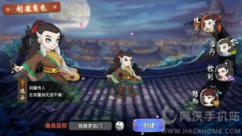 问道手游贾仁合在哪_问道手游贾仁和位置全解析，探寻刷怪之所