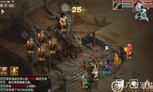 问道手游贾仁合在哪_问道手游贾仁和位置全解析，探寻刷怪之所