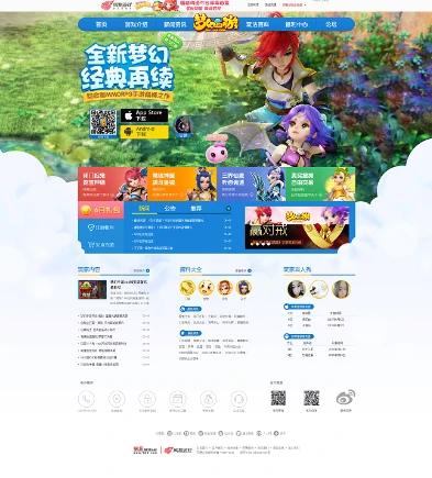 网易梦幻西游手游网页_梦幻西游手游网页版，开启梦幻之旅的便捷之选