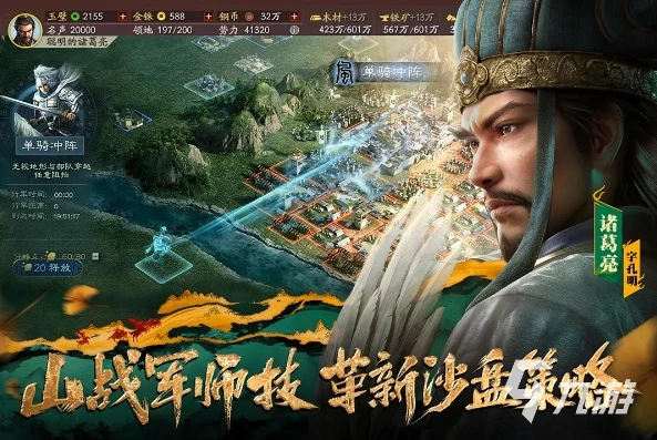 三国志战略版九游版和联想版可以一起玩吗_三国志战略版九游版与联想版，跨版本共玩的可能性探究