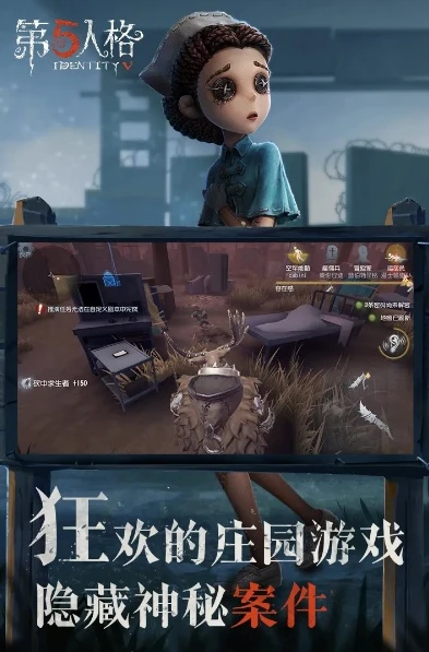 第五人格有云游戏吗_探索可畅玩第五人格的云游戏软件