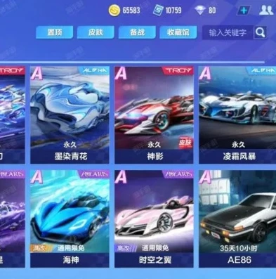 qq飞车手游账号密码免费送qq区_QQ飞车手游QQ区账号密码免费送？背后的真相与游戏魅力