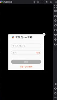 荒野行动pc网易官方下载安装_畅玩荒野行动PC版，网易官方下载与深度体验