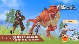 创造与魔法怎么获得飞行坐骑兑换码九月1日_创造与魔法，九月1日获取飞行坐骑兑换码全攻略