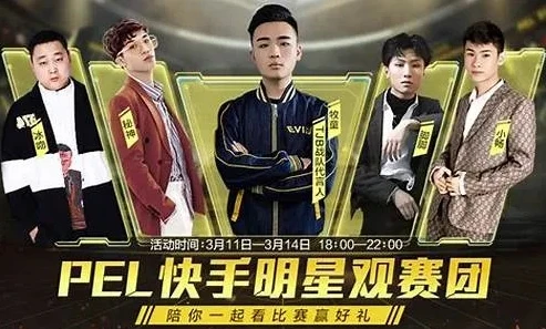 播放和平精英小五哥的图片视频_走进和平精英小五哥，从图片看游戏传奇