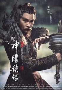 新神雕侠侣电视剧全部免费观看_，一场武侠传奇的视听盛宴