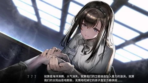 明日方舟剧情txt文本_明日方舟，泰拉大地上的希望与挣扎——深度解析剧情
