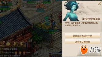 问道手游怎么找客服电话人工服务_问道手游，寻找客服电话及人工服务全攻略
