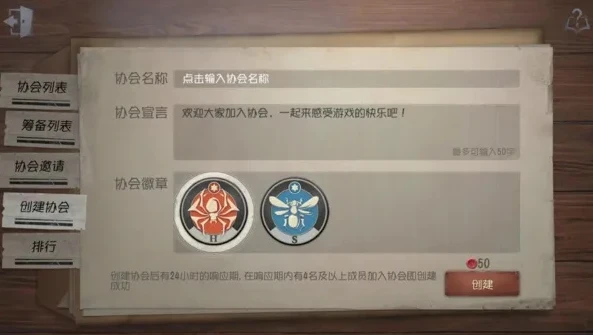 第五人格里的回声怎么获得_第五人格回声获取全攻略