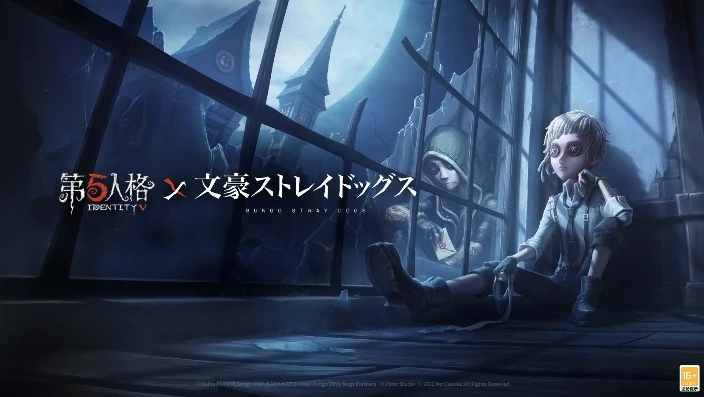 第五人格文豪野犬还会返场吗_〈第五人格〉文豪野犬联动返场之展望