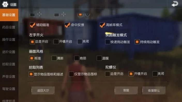 荒野行动怎么解锁云的秘密视频_荒野行动，解锁云的秘密全攻略