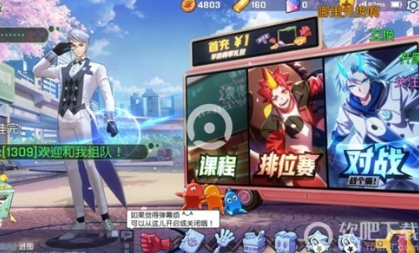 非人学园588皮肤购换卷_非人学园588兑换券，开启独特皮肤之旅