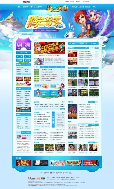 梦幻西游2官网电脑版官方网站入口_探索梦幻西游2官网电脑版官方网站，梦幻世界的数字大门