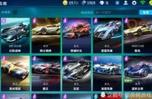 qq飞车账号找回在哪里_QQ飞车账号丢失找回全攻略