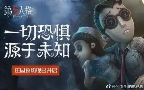 第五人格昊昊少爷抖音号是什么_探寻第五人格中的人气之星，昊昊少爷的抖音之旅